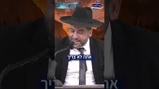 ריבונו של עולם אני מצפה לך!- הרב אפרים שרבני (הרב אפרים שרבני) - התמונה מוצגת ישירות מתוך אתר האינטרנט יוטיוב. זכויות היוצרים בתמונה שייכות ליוצרה. קישור קרדיט למקור התוכן נמצא בתוך דף הסרטון