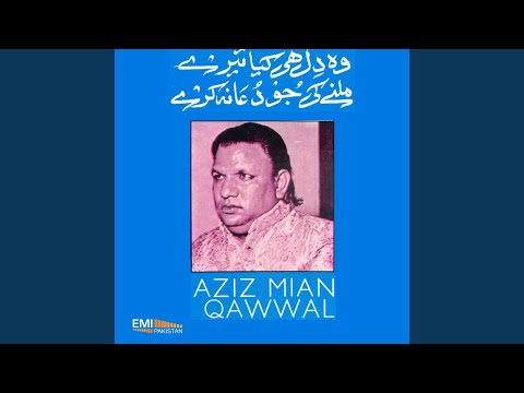 Voh Dil Hi Kya Jo Tere Milne Ki Jo Dua Na Kare (Part 1)