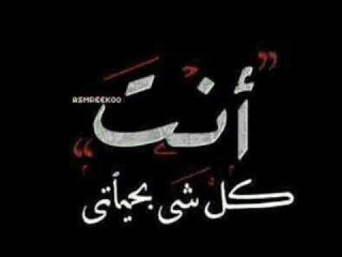 Dark Killer ft Mhaster - انتي حياتي - One Shot Team