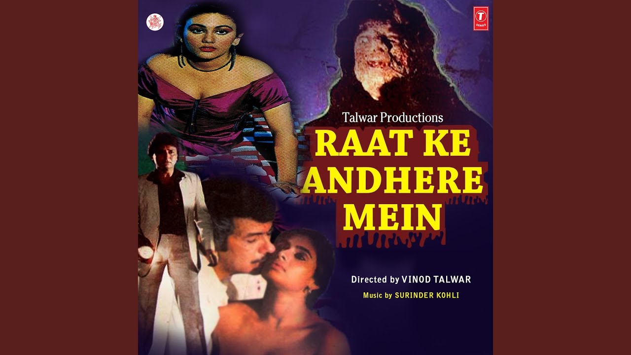 Tujhe Dilbar Bulaya Pasand Karke Lyrics | Raat Ke Andhere Mein | Kavita Krishnamurthy | Surender Kohli