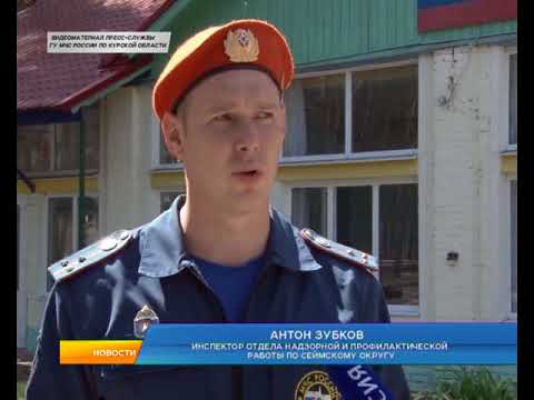 Через несколько дней в Курске стартует летняя оздоровительная компания