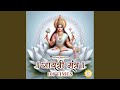 Gayatri Mantra 108 Times