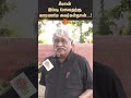 Suba Veerapandian Speech NTK Seeman Controversy Speech About Periyar RSS BJP Sun News