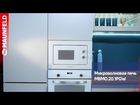 фото встраиваемая микроволновая печь maunfeld mbmo.20.1pgw 1250вт ab p311 0