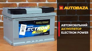 Electron 6СТ-56 АзЕ POWER HP 556 112 056 SMF - відео 1