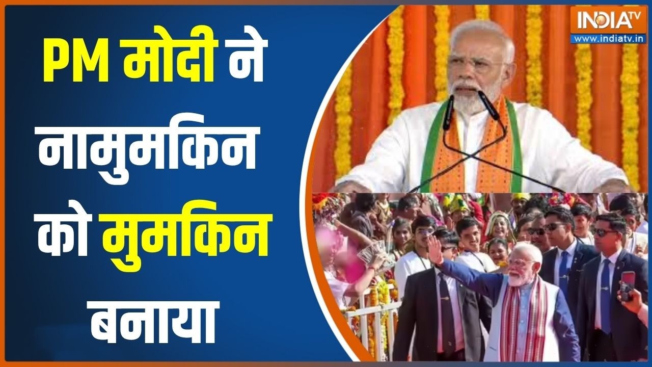 PM Modi 12 Years: मोदी सरकार, धारदार भी असरदार भी! । Modi Sarkar। NDA Government
