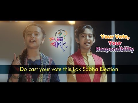 Election 2019: Why Vote, urban youth Voters get on Voters List, ECI || Election Commission of India