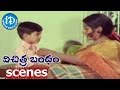 Vichitra Bandham Scenes ANR Saves Vanisri From Heavy Cyclone Nageswara Rao Vanisri