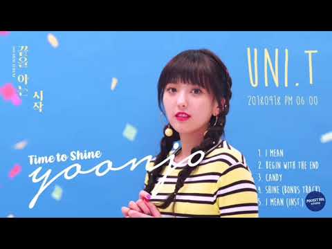 UNI.T ( 유니티 ) 끝을아는시진 - 윤조 ( Yoonjo ) TEASER 난 말야