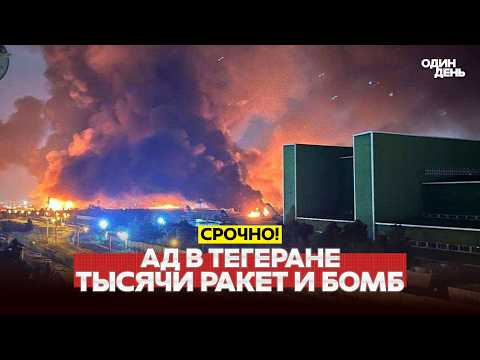 🔴 URGENT TRUMP PROMISES A "VERY STRONG" STRIKE ON IRAN #новости #одиндень