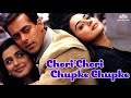 Chori Chori Chupke Chupke | (2001) | Salman Khan | Rani Mukherjee | Preity Zinta | Hit Romantic Song
