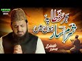 Zohaib Ashrafi Har Khata Pe Sharamsar Hoon Main New Heart Touching Kalam 2024 Official Video