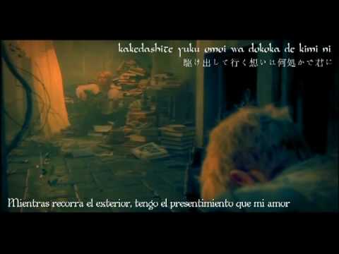 download lagu mp3 mp4 Hyde Shallow Sleep, download lagu Hyde Shallow Sleep gratis, unduh video klip Download Hyde Shallow Sleep Mp3 dan Mp4 Popular Gratis