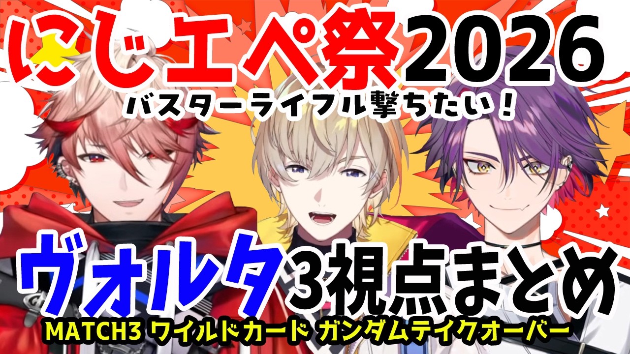 YouTubeサムネイル