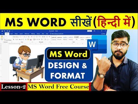 MS Word Part 2 | MS Word Tutorial (हिंदी) | MS-Word Tutorial for Beginners | Design & Format