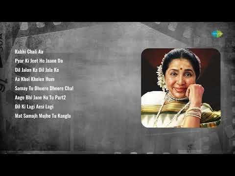 Asha Bhosle,Kishore Kumar  | Kabhi Chali Aa | Pyar Ki Jeet | Dil Jalon Ka