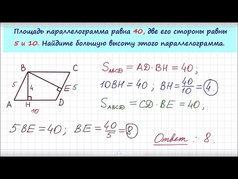 Задача 6 №27612 ЕГЭ по математике. Урок 62