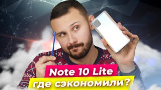 Samsung Galaxy Note10 Lite SM-N770F Dual 6/128GB Black (SM-N770FZKD) - відео 3