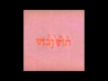 Godspeed You! Black Emperor - BBF3 