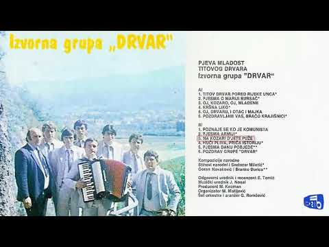 Izvorna Grupa Drvar - Na Kozari djete puze - (Audio 1985)