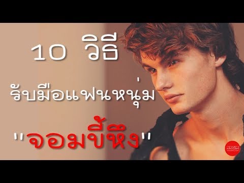 ถั่วเพิ่มขึ้นพรุนแรง ผึ้ง Podmore เพื่อเพิ่มความแข็งแรง