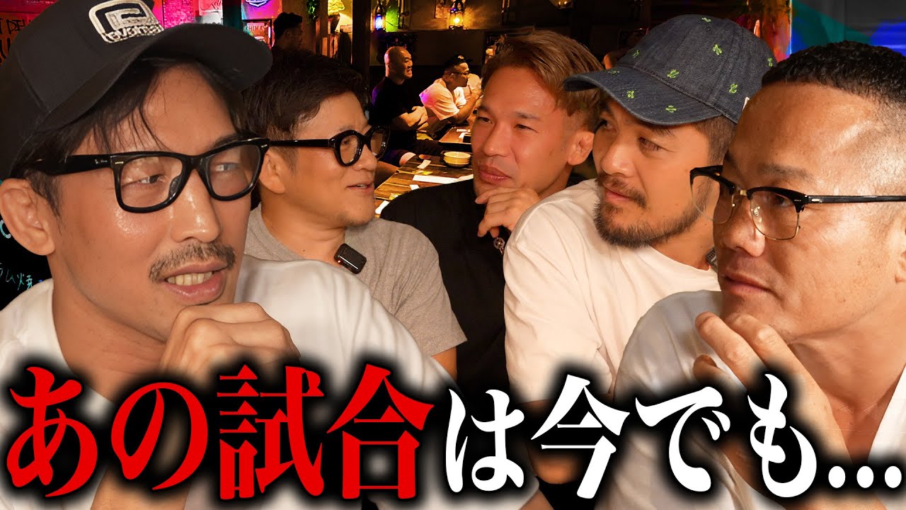 「喧嘩番長」が語る本当の強さとは？伝説の「4秒KO」の裏側は？慧舟會メンバーが明かす壮絶な日々と伝説の数々【後編】