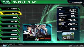 PS5　マキオン