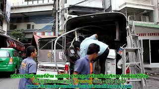 #ย้ายแอร์เพชรเกษม48 ทุกยี่ห้อ สายด่วน 086   977 1629 บริการ รับ #ย้ายแอร์บ้านเพชรเกษม48 #ย้ายแอร์เพชรเกษม48 ทุกยี่ห้อ สายด่วน 086   977 1629 บริการ รับ #ย้ายแอร์บ้านเพชรเกษม48