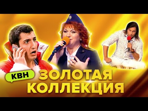 КВН. Легендарные номера и шутки. Сборник #8