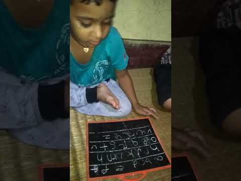 Abcd writing by Bibhu#kids writing