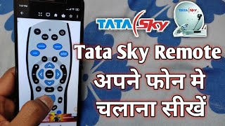 Tata Sky Remote Mobile Mein kaise Chalaye || How to use tata sky remote on mobile || Tata Sky Remote