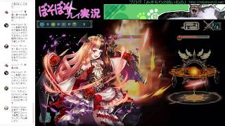 幻獣契約クリプトラクト「ぼそぼそプレイ実況#130」戦神の殿堂