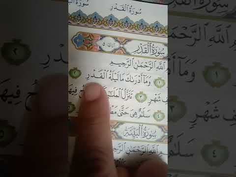 Surah Qadr (ayat 1/4)urdu translation