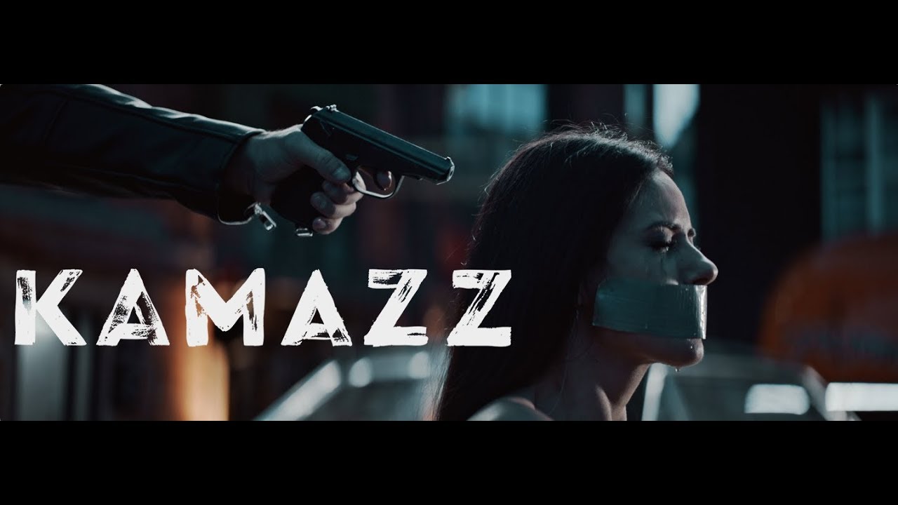 Kamazz — Падший ангел