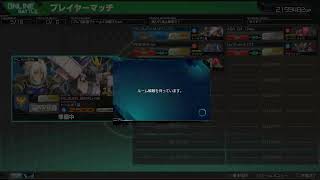 久しぶりのマキオンプレマ配信