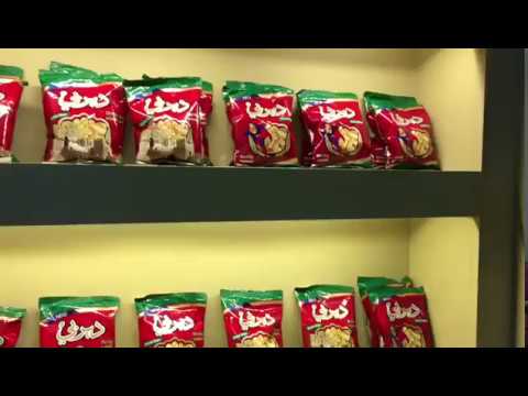chips lines