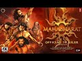 Mahabharat Trailer | Aamir Khan | Hrithik Roshan | Prabhas | Allu Arjun | ss rajamouli mahabharat |