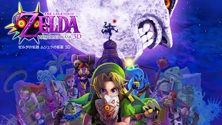 1話 懐かしきかな64 | ゼルダの伝説ムジュラの仮面