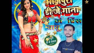 Download lagu Dho Dehalu Love sab Dove Se Naha Ka Khesari Lal Yadav D J PRITAM BAJHIYA mp3 Download lagu Dho Dehalu Love sab Dove Se Naha Ka Khesari Lal Yadav D J PRITAM BAJHIYA mp3