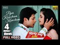 Pyaar Kuncham Kuncham | Official Full Video | Golmal Love |Babushaan,Tamanna|Tarang Cine Productions