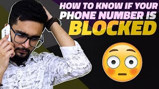 How to Find Out if Someone Has Blocked Your Phone Number