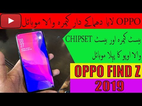 OPPO Find Z (2019) Launch Date, Price, Specs, Features,Camera,Concept Images,Leaks,Review Video