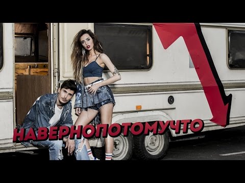 Время и Стекло   Навернопотомучто