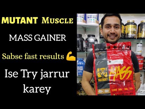 Mutant Mass Gainer, Packaging Type: Pack, Packaging Size: 15LBS