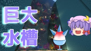 好きなことで生きていくマインクラフトPart 4　村のシンボルが欲しい【ゆっくり実況】