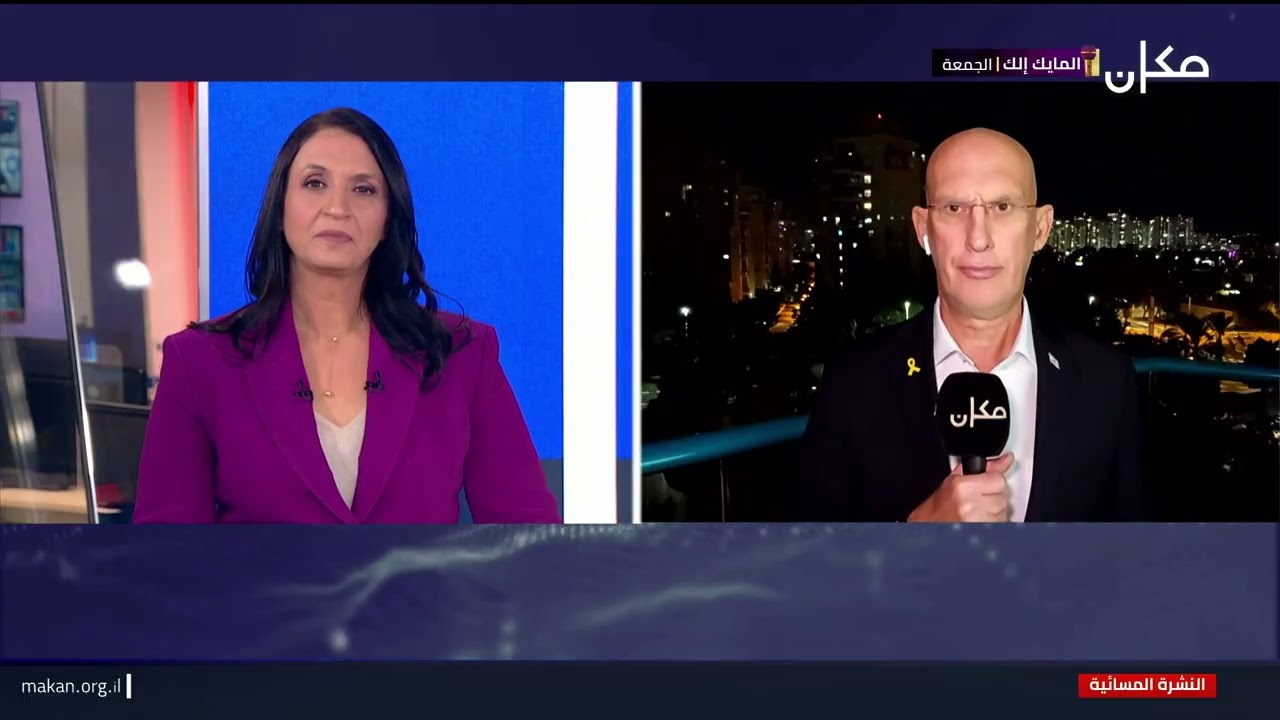 النشرة المسائية مع غالية ناطور قدور | 05.01.26