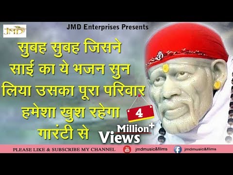 tumhara hi sahara hai sahara mere baba shirdi vale shirdi vale 