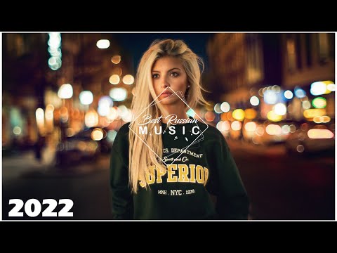 Русская Музыка Январь 2022🔝ХИТЫ 2022🔊 ЛУЧШИЕ ПЕСНИ 2022🎵НОВИНКИ МУЗЫКИ 2022🔥РУССКАЯ МУЗЫКА 2022