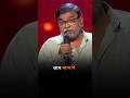 बाप Baap Marathishorts Marathistatus Baapu Father Ytshorts Trendingtopic Papa Baba