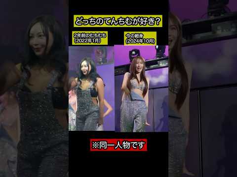 10kg痩せたてんちむ【ダイエット】